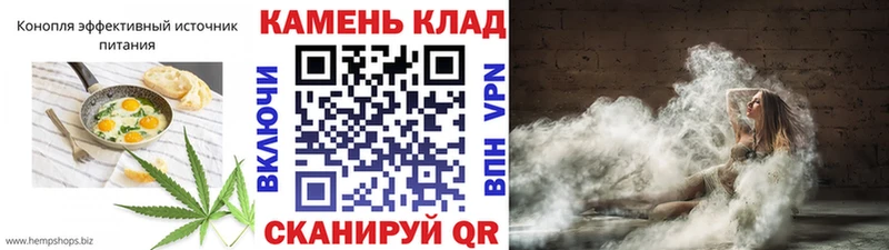 маркетплейс как зайти  Светогорск  Canna-Cookies конопля 
