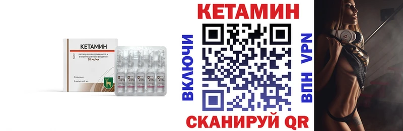 КЕТАМИН ketamine  Светогорск 