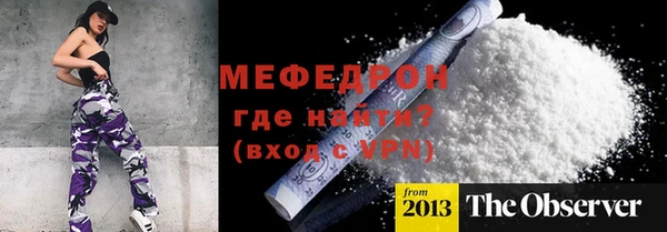 меф Беломорск