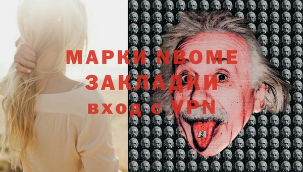 мяу мяу мука Белокуриха