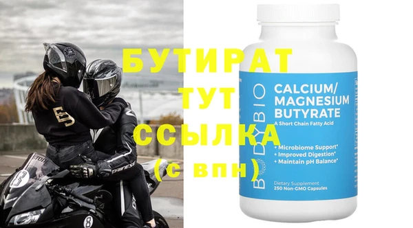 мяу мяу мука Белокуриха