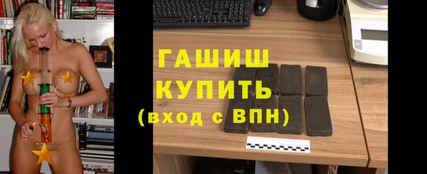кокаин Белоозёрский