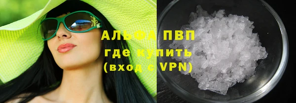 меф Беломорск
