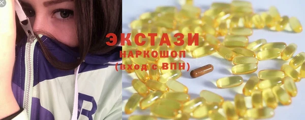 мяу мяу мука Белокуриха