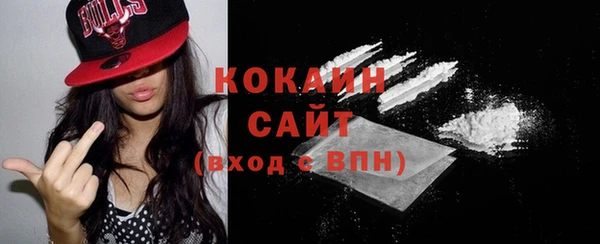 кокаин Белоозёрский