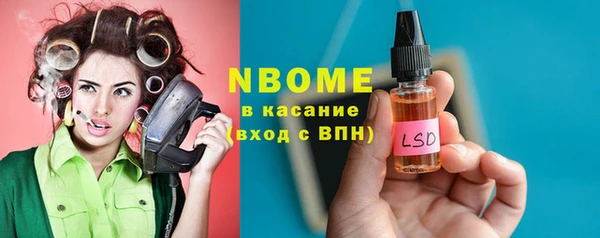 меф Беломорск