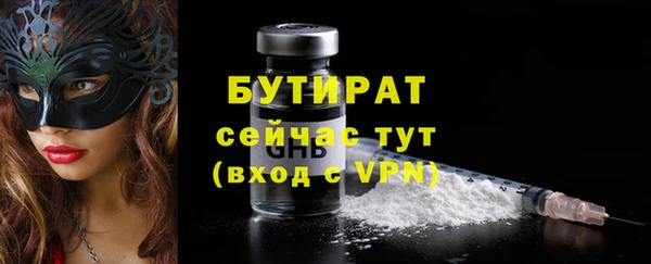 мяу мяу мука Белокуриха