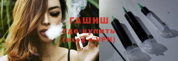 гашик Слюдянка