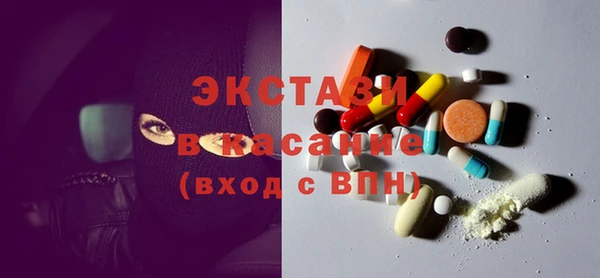 меф Беломорск