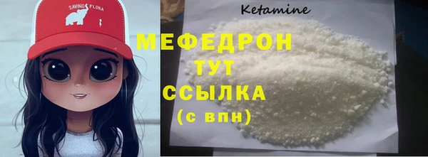 гашик Слюдянка
