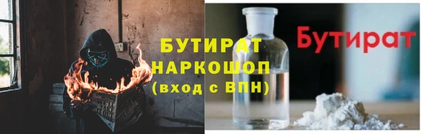 мяу мяу мука Белокуриха