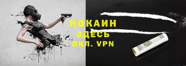 меф Беломорск