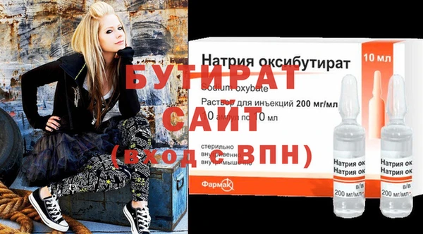 кокаин Белоозёрский