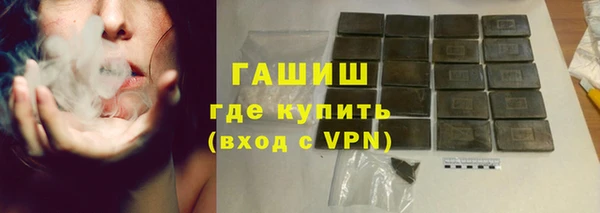 мяу мяу мука Белокуриха
