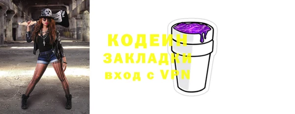 кокаин Белоозёрский