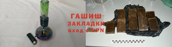 первитин Снежинск
