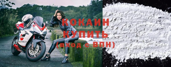 кокаин Белоозёрский