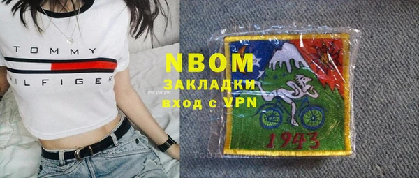 кокаин Белоозёрский
