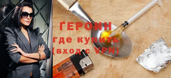 кокаин Белоозёрский