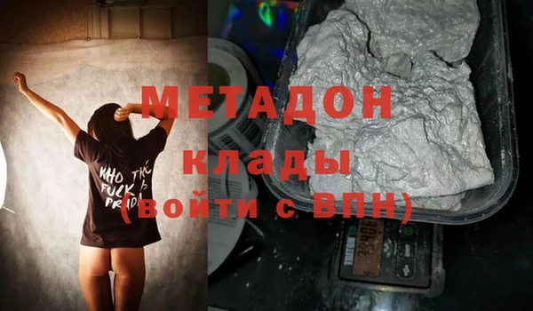 кокаин Белоозёрский