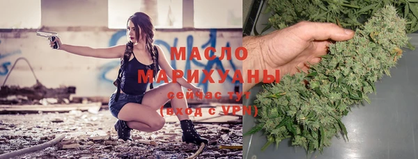 мяу мяу мука Белокуриха