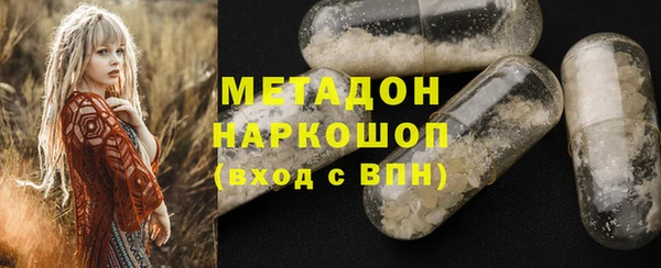 кокаин Белоозёрский