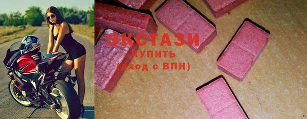 первитин Снежинск