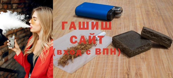 мяу мяу мука Белокуриха