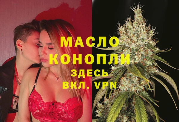 меф Беломорск