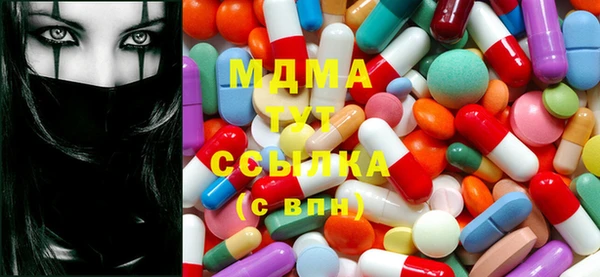 меф Беломорск