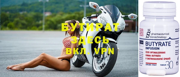 мяу мяу мука Белокуриха