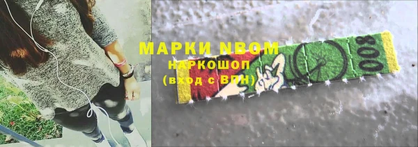 кокаин Белоозёрский