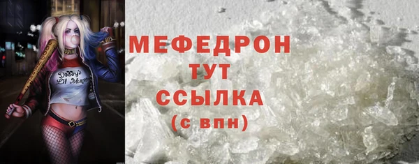 мяу мяу мука Белокуриха
