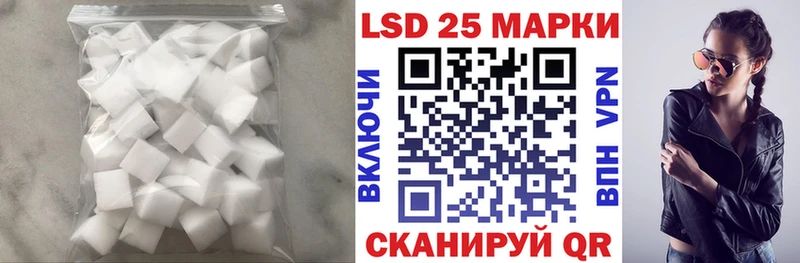LSD-25 экстази ecstasy  где можно купить наркотик  Светогорск 
