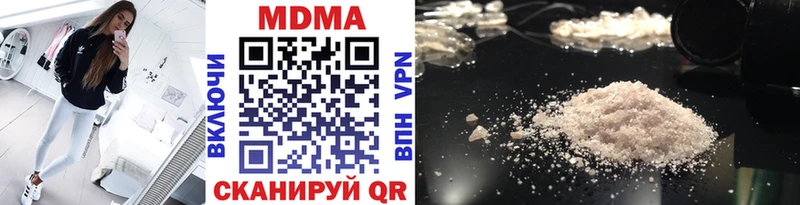 MDMA Molly  KRAKEN зеркало  Светогорск  продажа наркотиков 