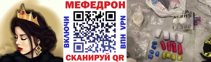 МЕФ  Светогорск