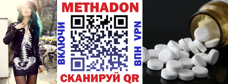 Метадон белоснежный  Светогорск 