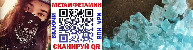 Метамфетамин мет  Светогорск 