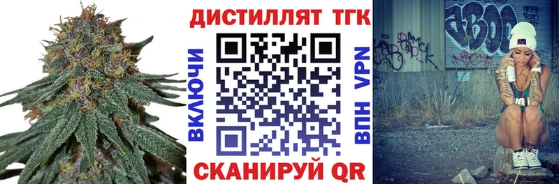 ТГК концентрат  Светогорск 